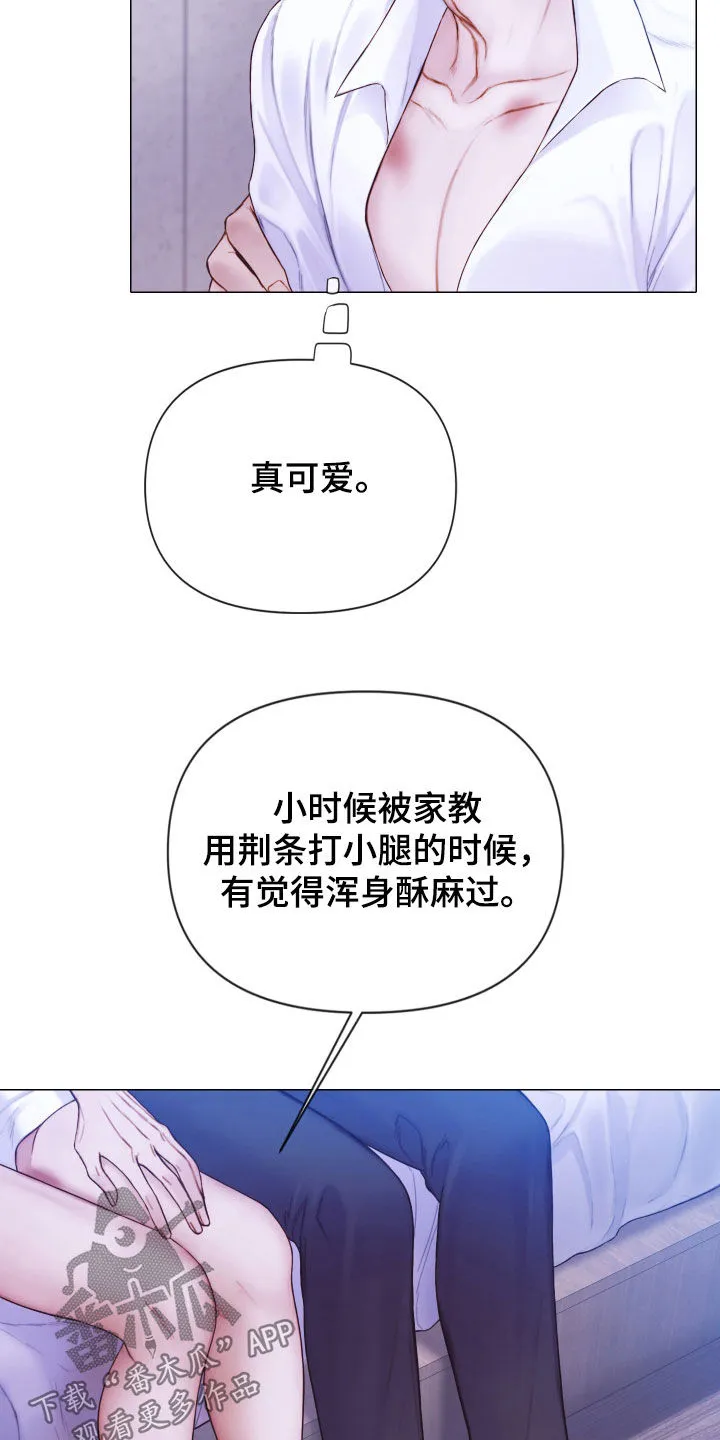 致命咨询漫画漫画,第76章：就一小会儿15图