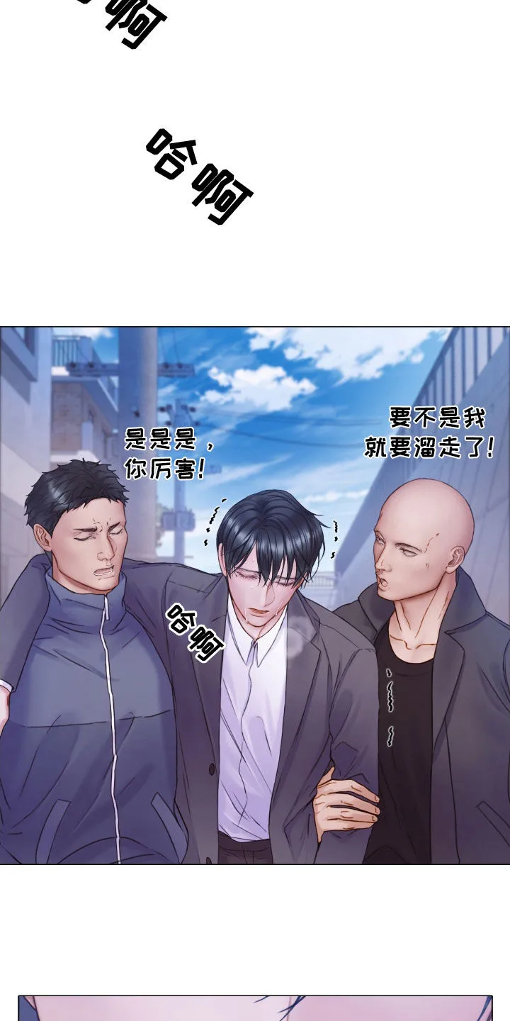 致命咨询漫画漫画,第78章：还记得我吧（第一季完结）18图