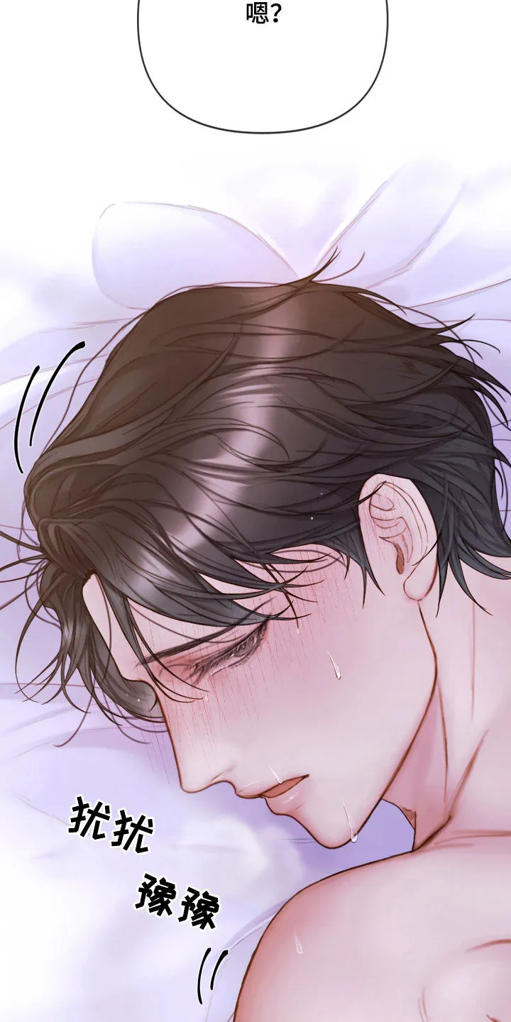 致命咨询无删减版漫画,第74章：再重一点19图