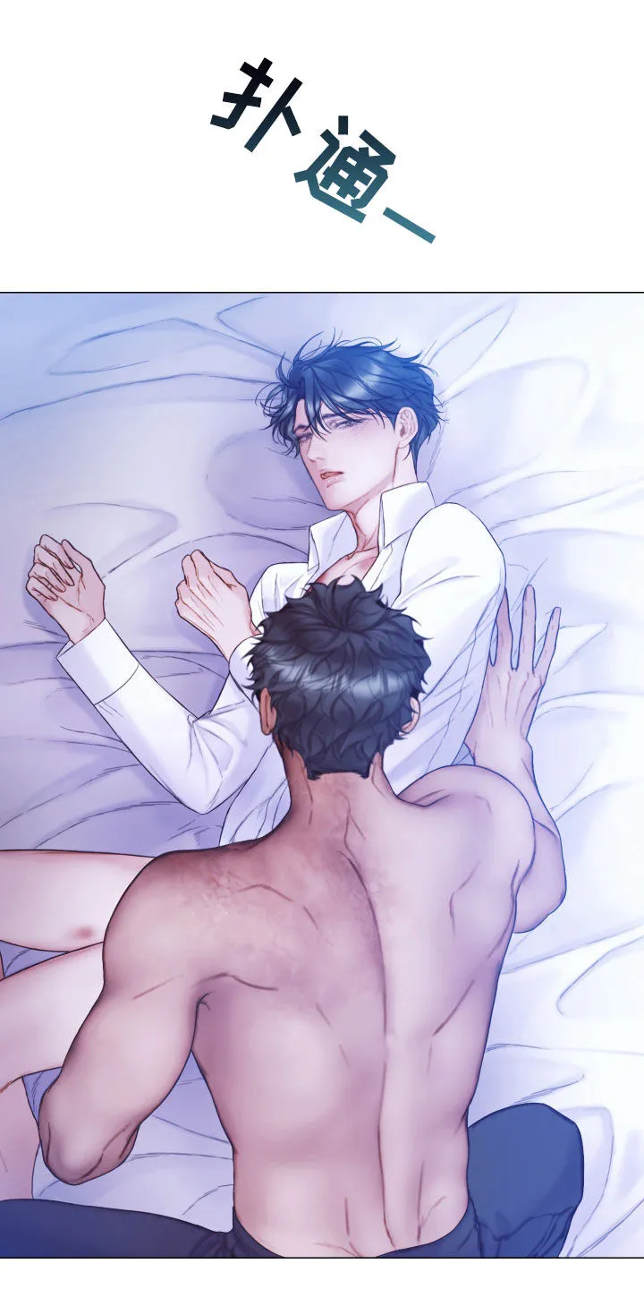 致命咨询漫画漫画,第76章：就一小会儿21图