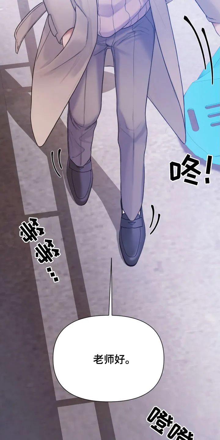 致命咨询漫画漫画,第78章：还记得我吧（第一季完结）27图