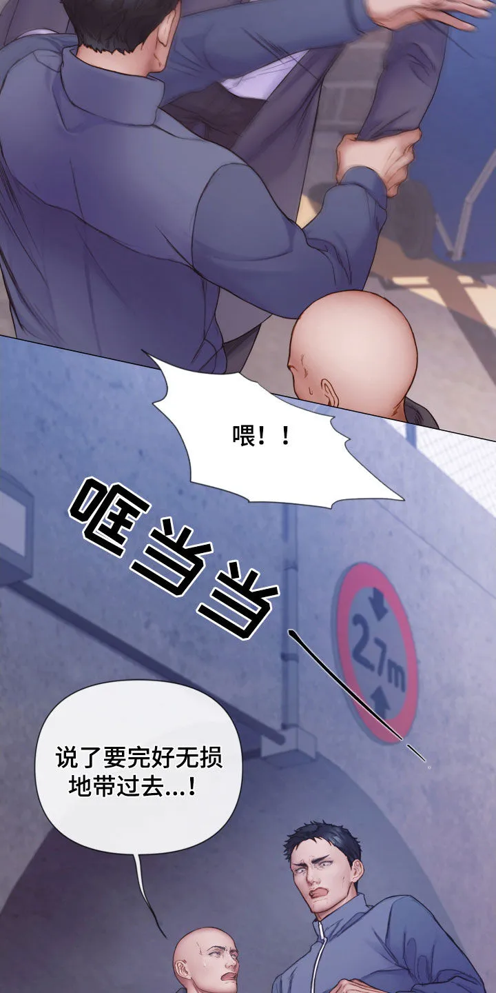 致命咨询漫画漫画,第78章：还记得我吧（第一季完结）22图