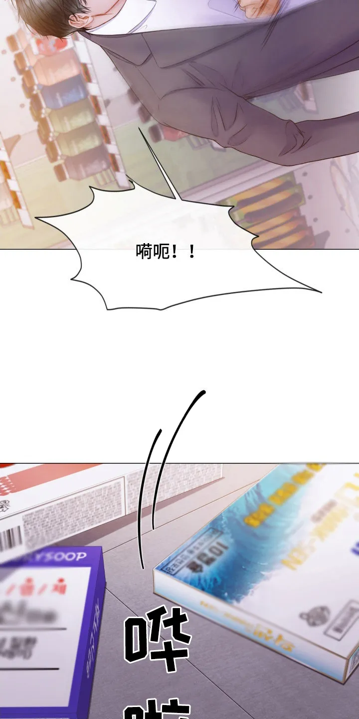致命咨询漫画漫画,第78章：还记得我吧（第一季完结）13图
