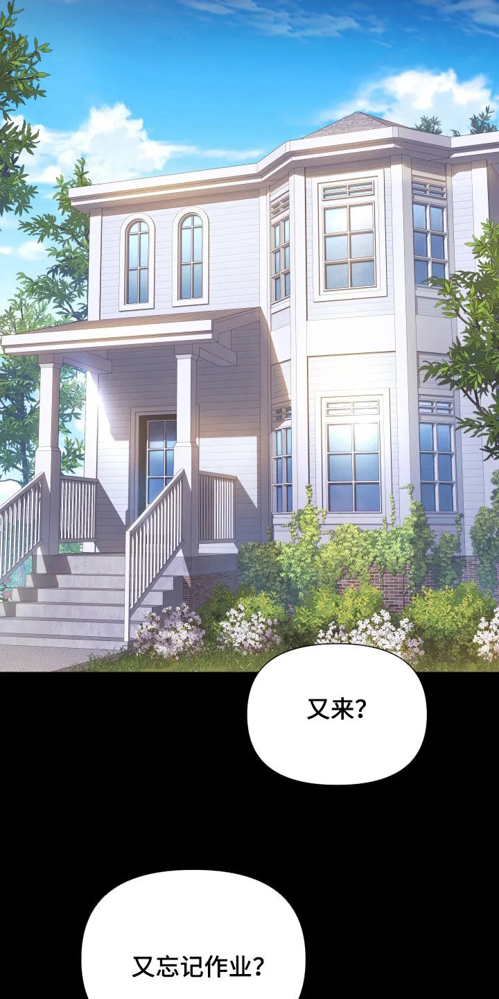 致命咨询免费观看漫画,第75章：梦19图