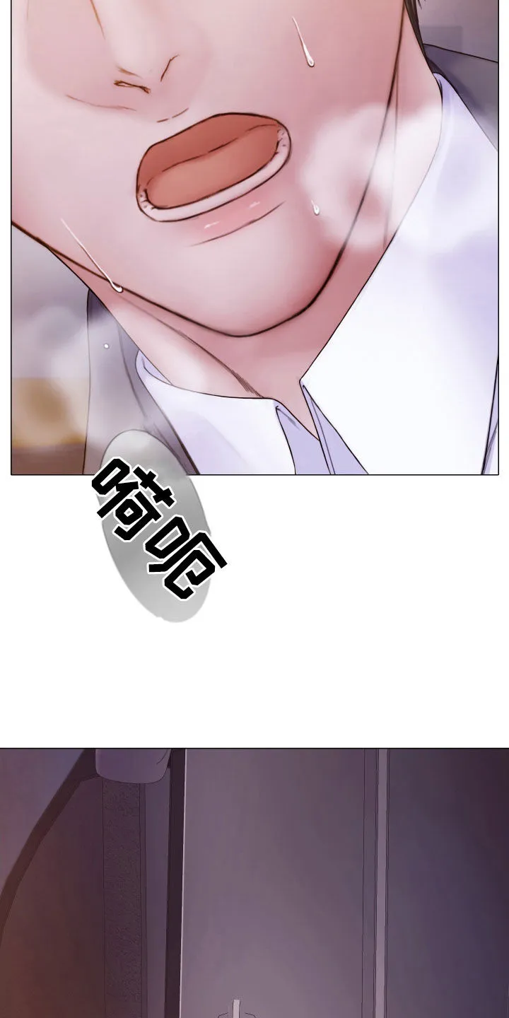 致命咨询漫画漫画,第77章：心理阴影22图