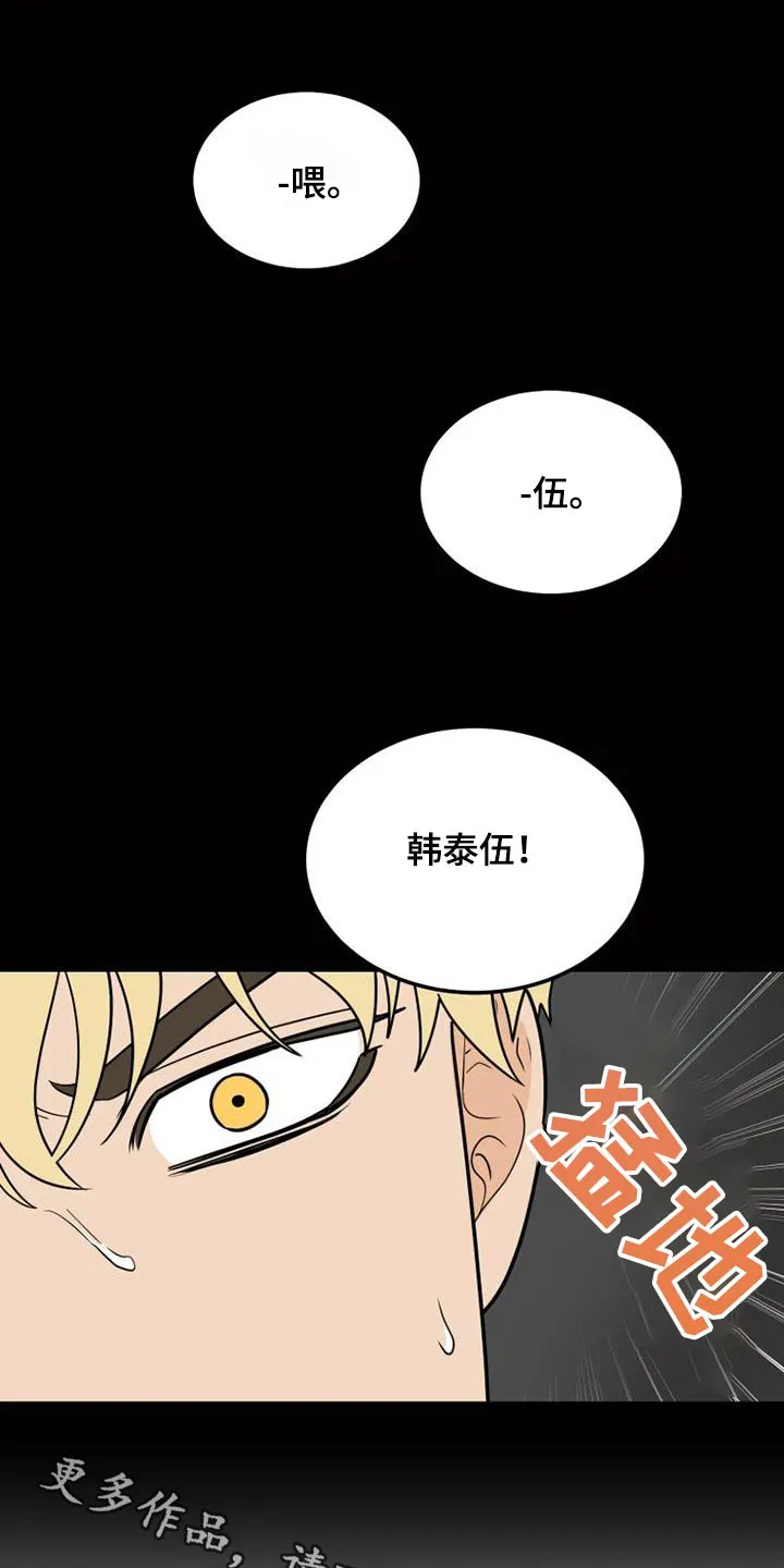 拒绝不幸漫画漫画,第80章：那时候1图