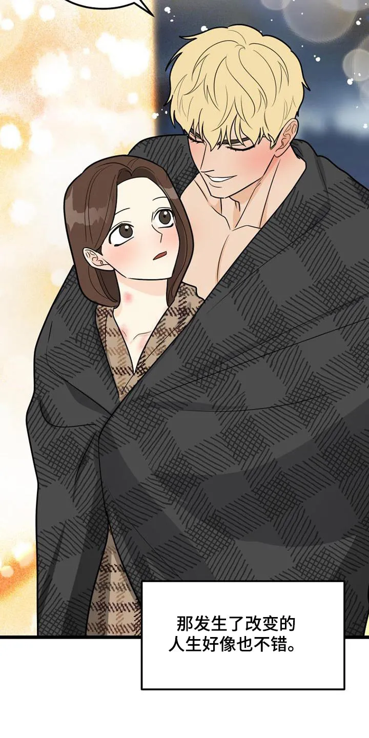 幸运或者不幸漫画漫画,第79章：注定22图