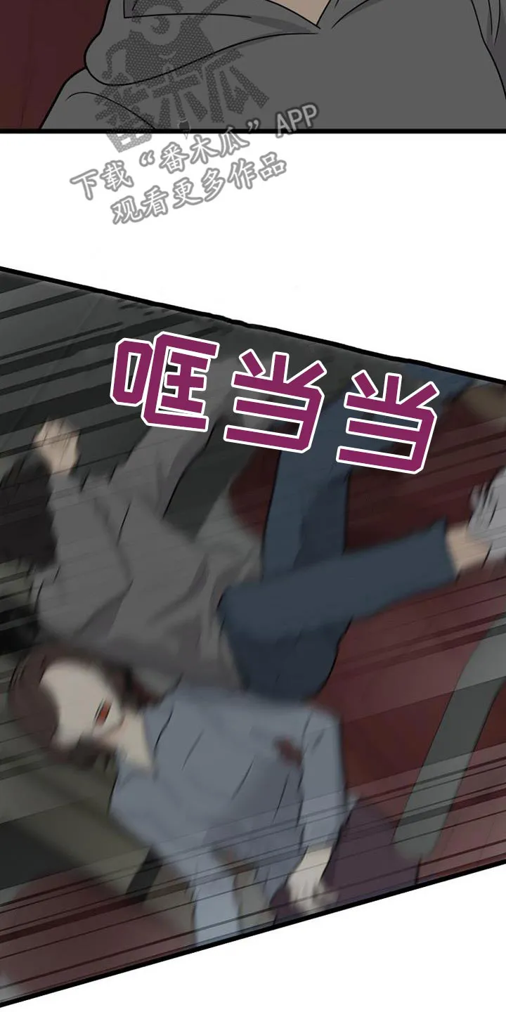 拒绝不幸漫画漫画,第80章：那时候9图