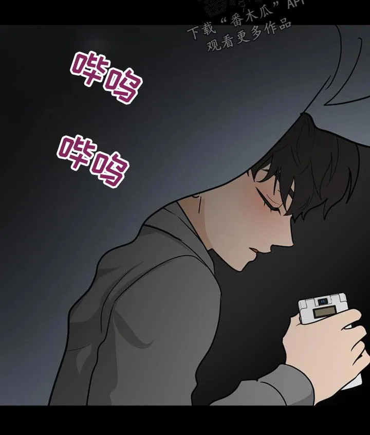 拒绝不幸漫画漫画,第83章：无法呼吸（完结）18图