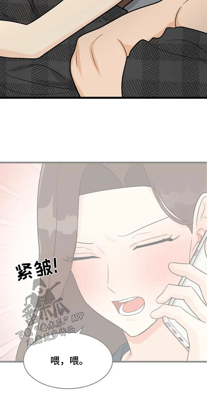 拒绝不幸漫画漫画,第83章：无法呼吸（完结）22图