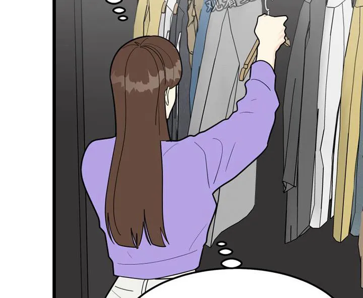 拒绝绝望漫画,第78章：一起生活10图