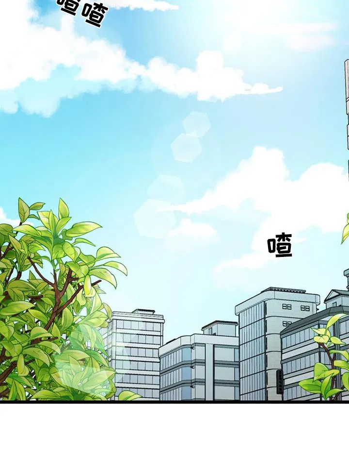 拒绝不幸漫画漫画,第83章：无法呼吸（完结）25图