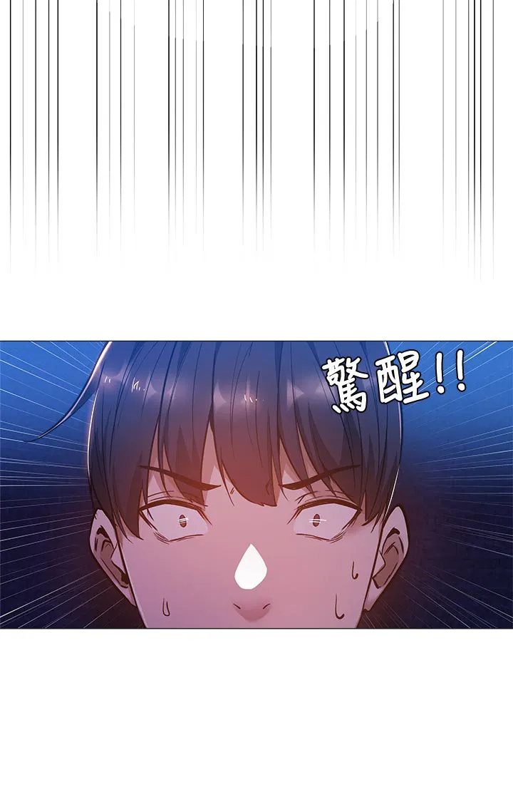 梦想公寓漫画在线观看全集免费漫画,第32章：你醒啦28图