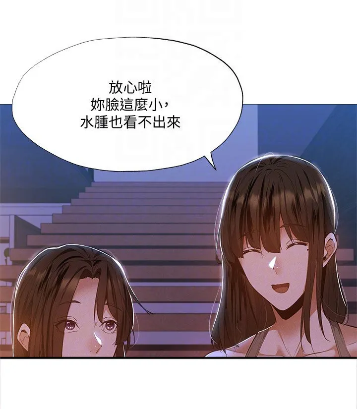 梦想公寓漫画漫画,第49章：什么声音21图