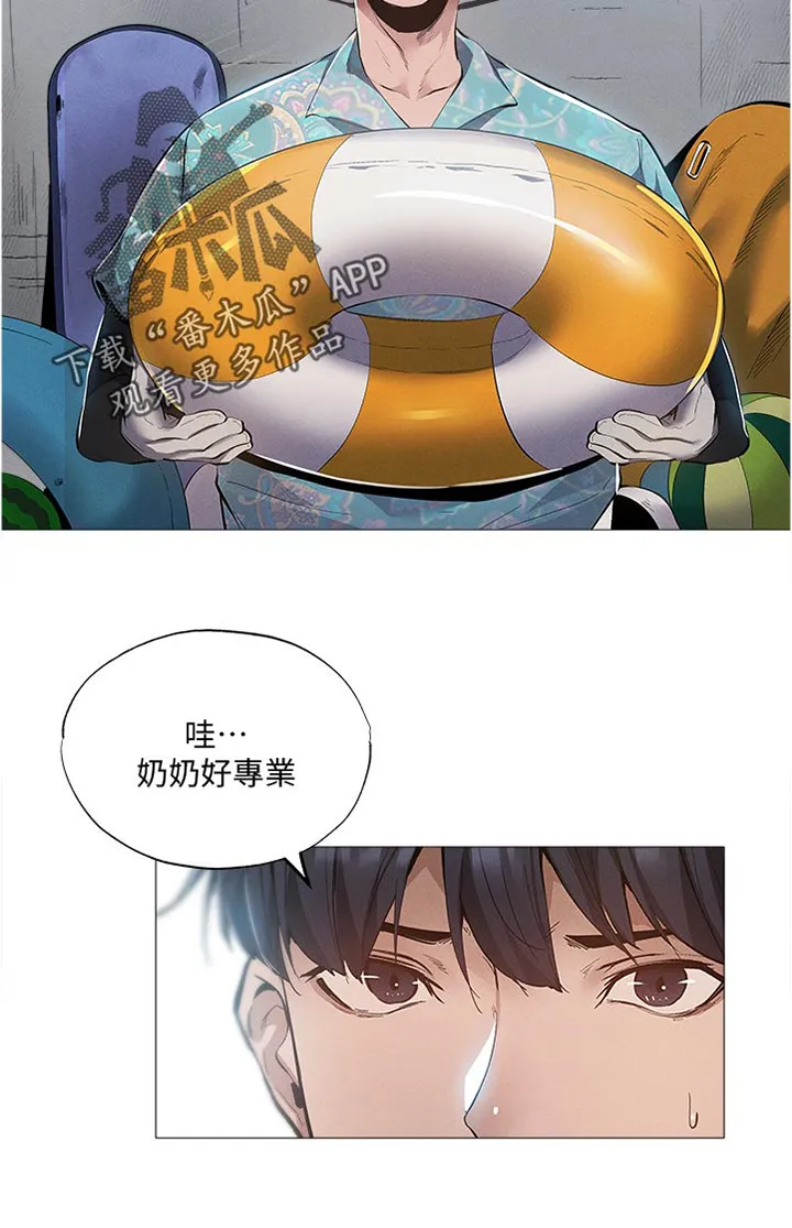 梦想公寓漫画漫画,第58章：人情18图