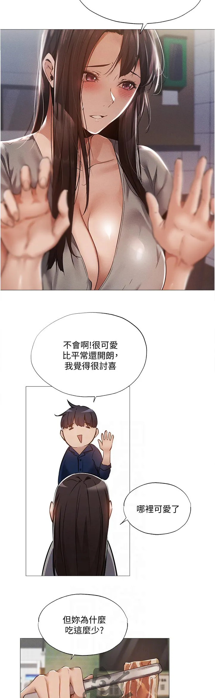 梦想公寓漫画在哪看漫画,第55章：平价烧烤7图