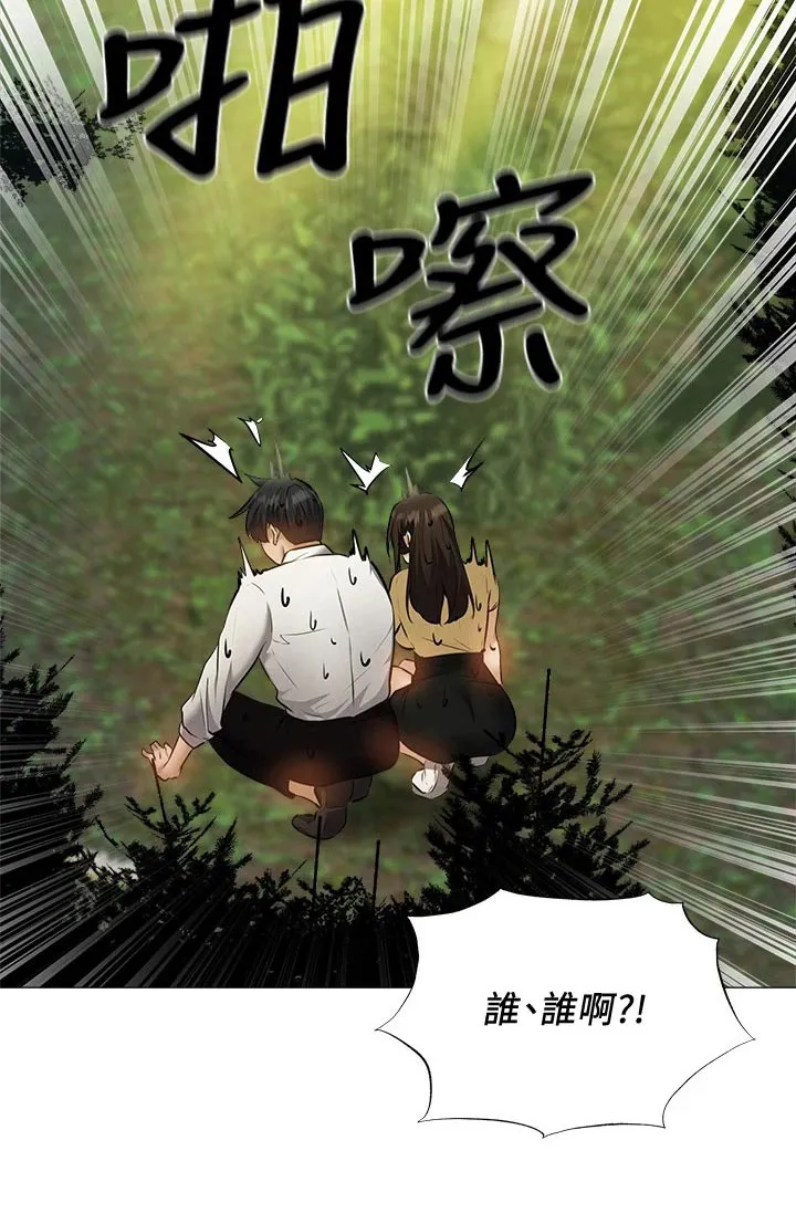 梦想公寓漫画完整版16话漫画,第62章：逃跑34图