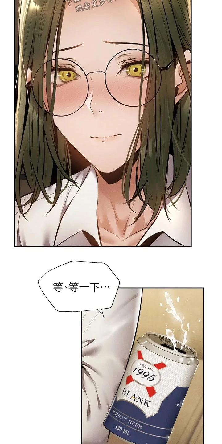 梦想公寓漫画下拉式漫画,第76章：原来是你23图