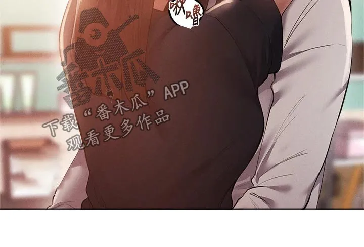 梦想公寓漫画漫画,第85章：教授8图