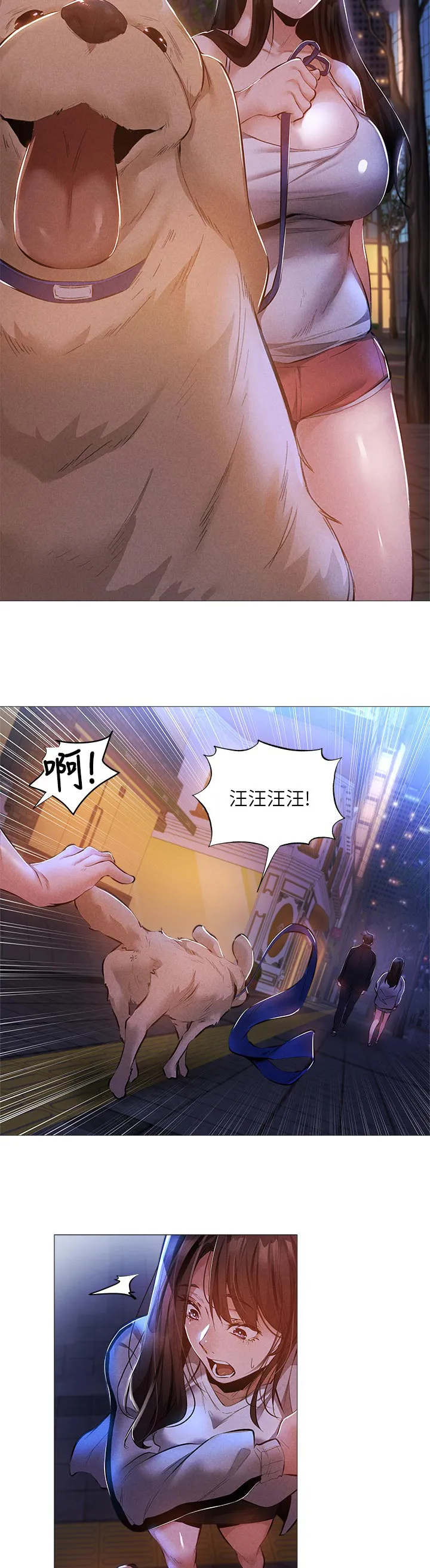 梦想公寓漫画漫画,第46章：惊吓19图