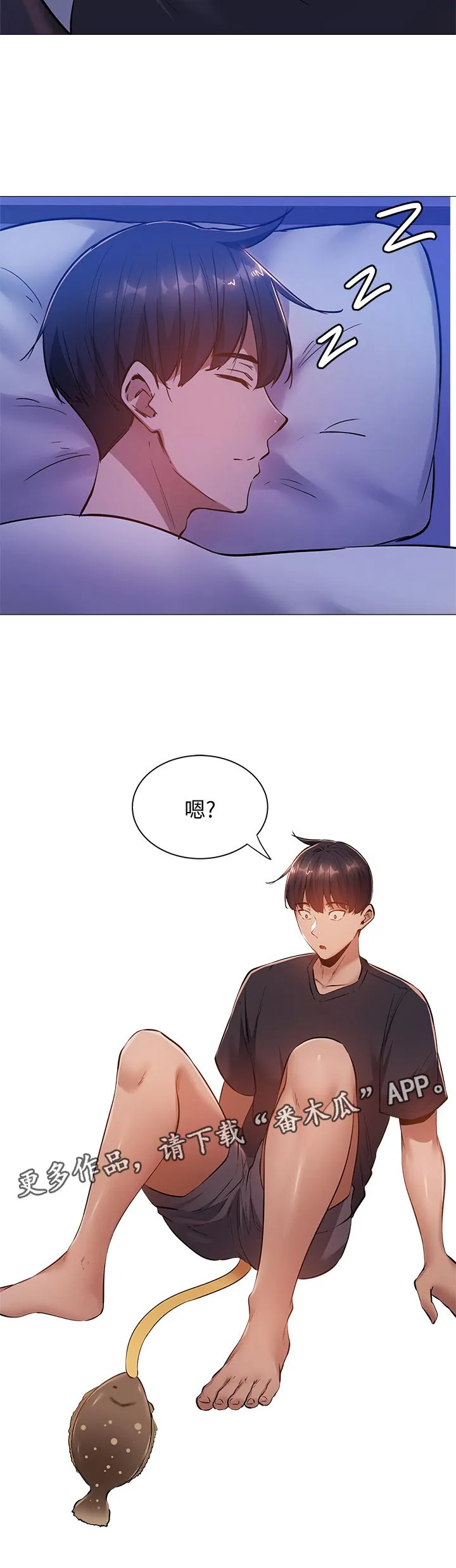 梦想公寓漫画在线观看全集免费漫画,第32章：你醒啦24图