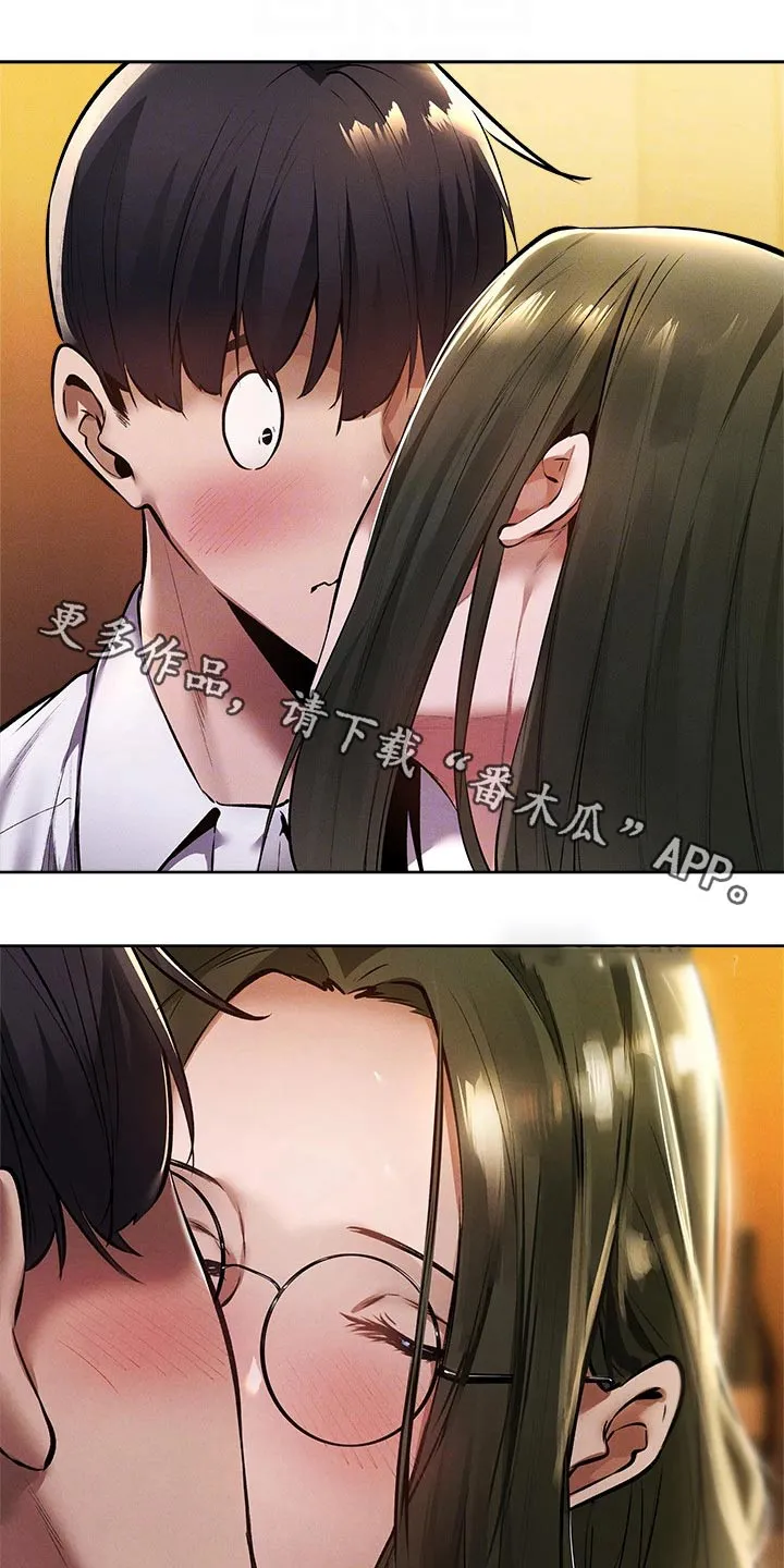 梦想公寓漫画漫画,第77章：救场1图