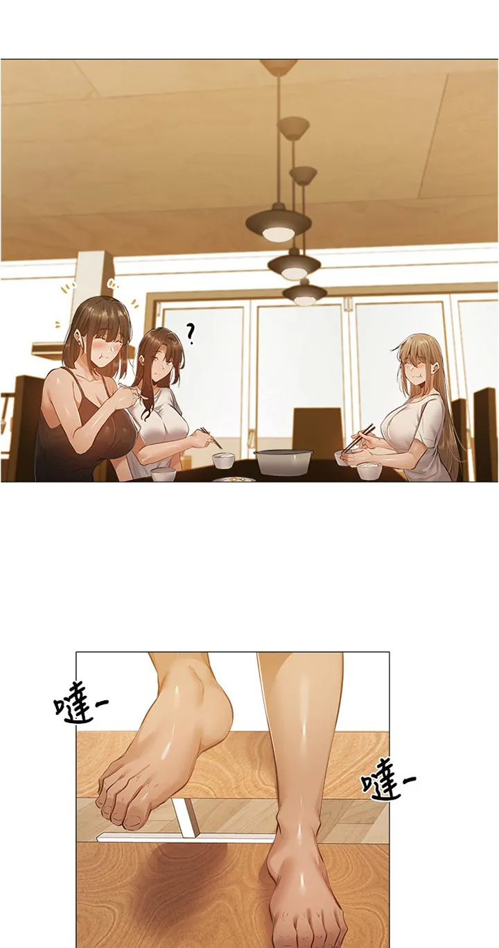 梦想公寓漫画漫画,第35章：血迹3图
