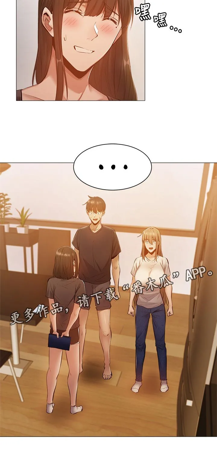 梦想公寓漫画在线观看全集免费漫画,第27章：被发现了19图