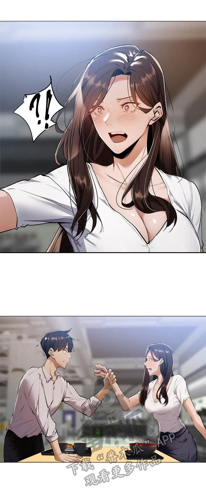 梦想公寓漫画漫画,第15章：食堂14图