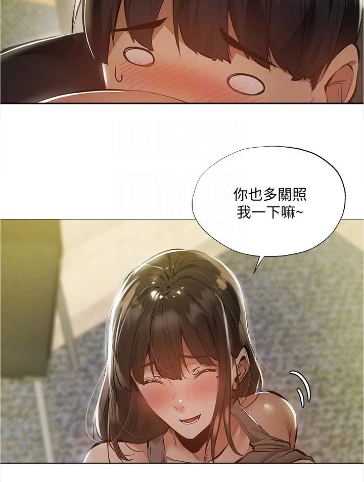 梦想公寓漫画在线观看全集免费漫画,第53章：你先等一下8图