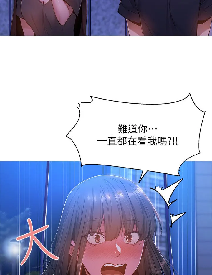 梦想公寓漫画图片漫画,第31章：荒唐的要求10图