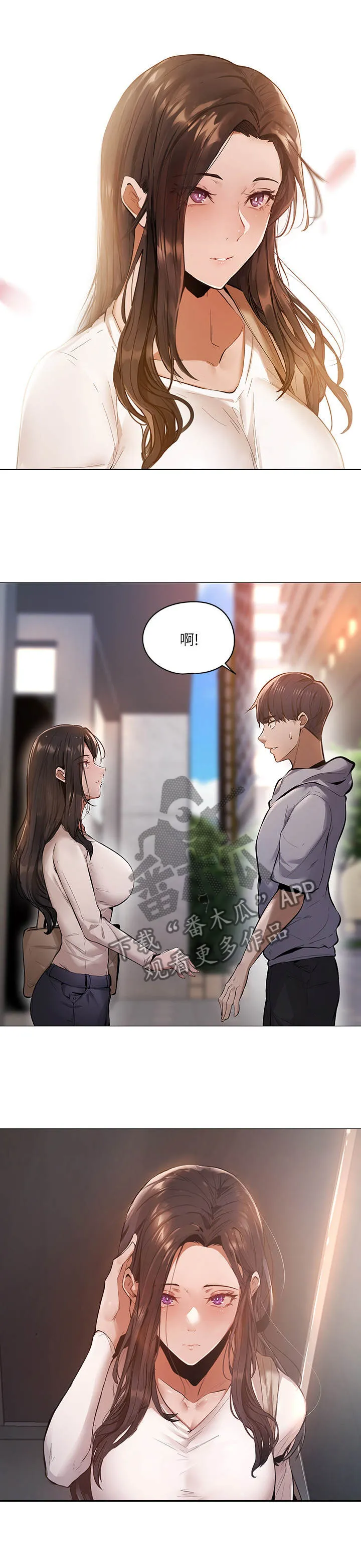 梦想公寓韩漫漫画,第1章：糟糕的住所14图