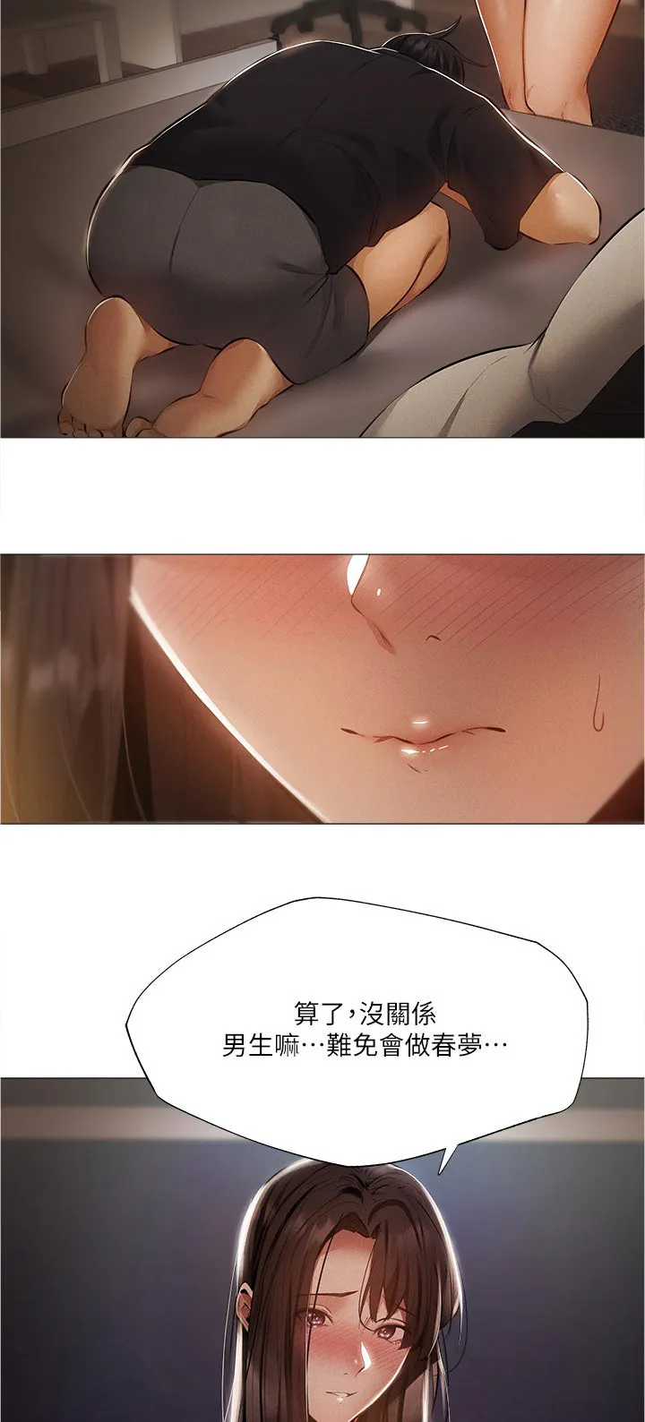 梦想公寓漫画在线观看全集免费漫画,第51章：奇怪的梦6图