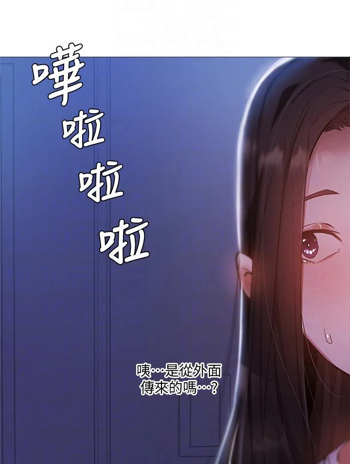梦想公寓漫画漫画,第49章：什么声音17图