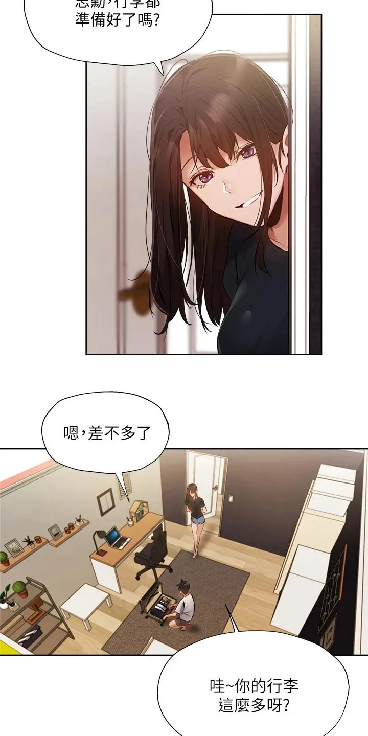 梦想公寓漫画完整漫画,第69章：准备出发30图