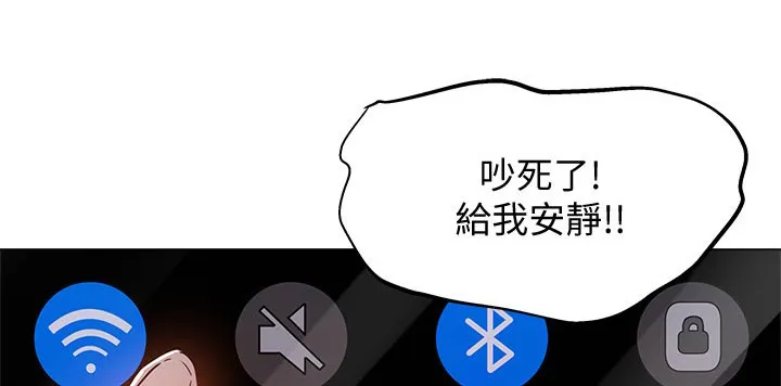 梦想公寓漫画漫画,第28章：直播18图