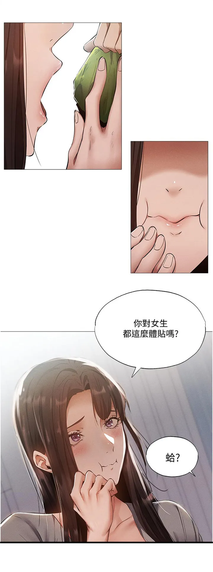 梦想公寓漫画在哪看漫画,第55章：平价烧烤12图