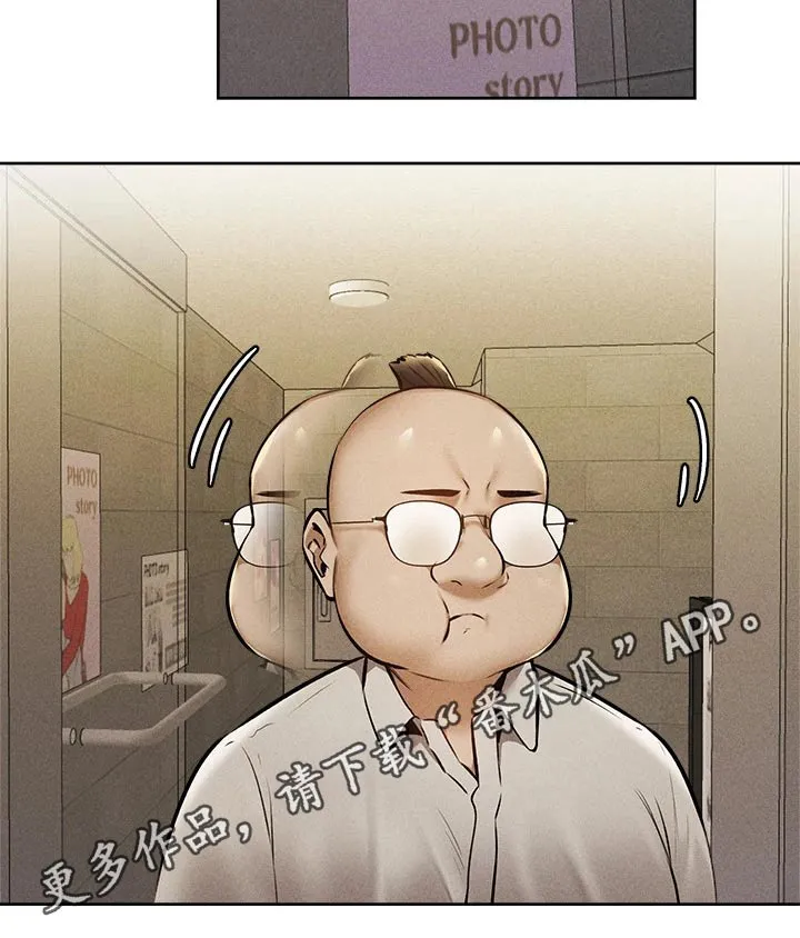 梦想公寓漫画漫画,第73章：叫醒17图