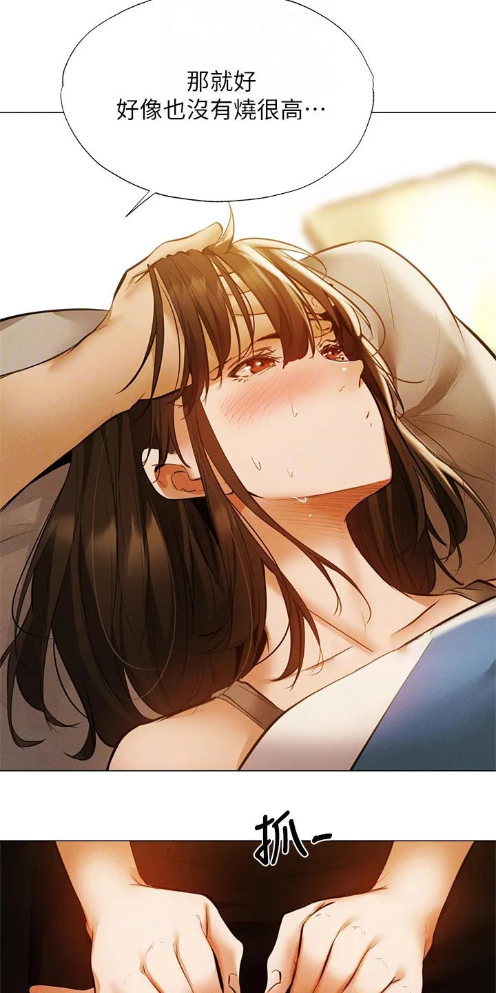 梦想公寓漫画漫画,第63章：不舒服34图