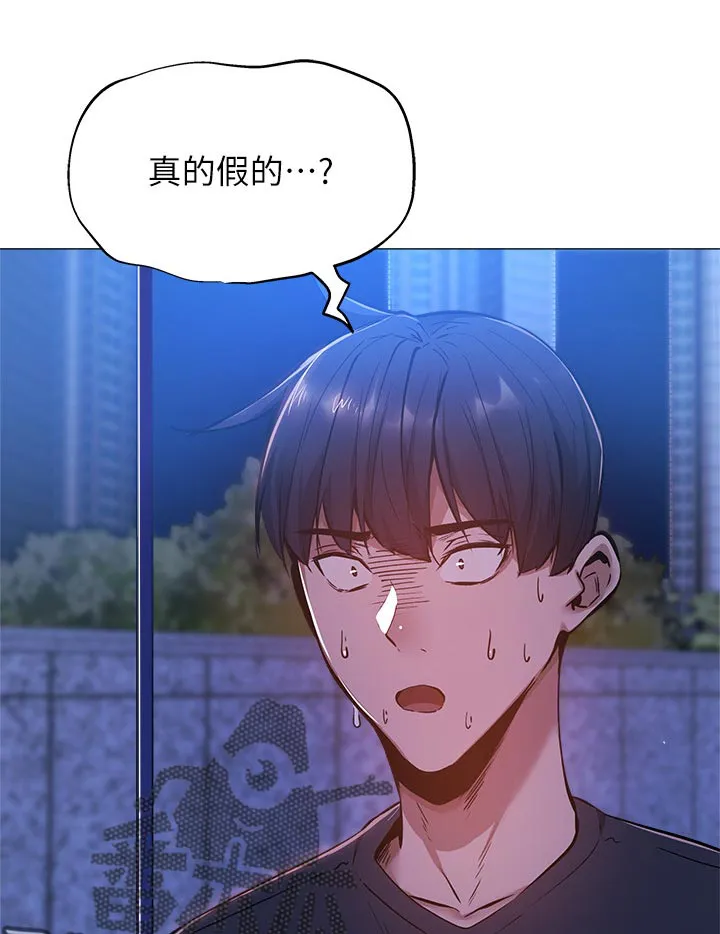 梦想公寓漫画图片漫画,第31章：荒唐的要求2图