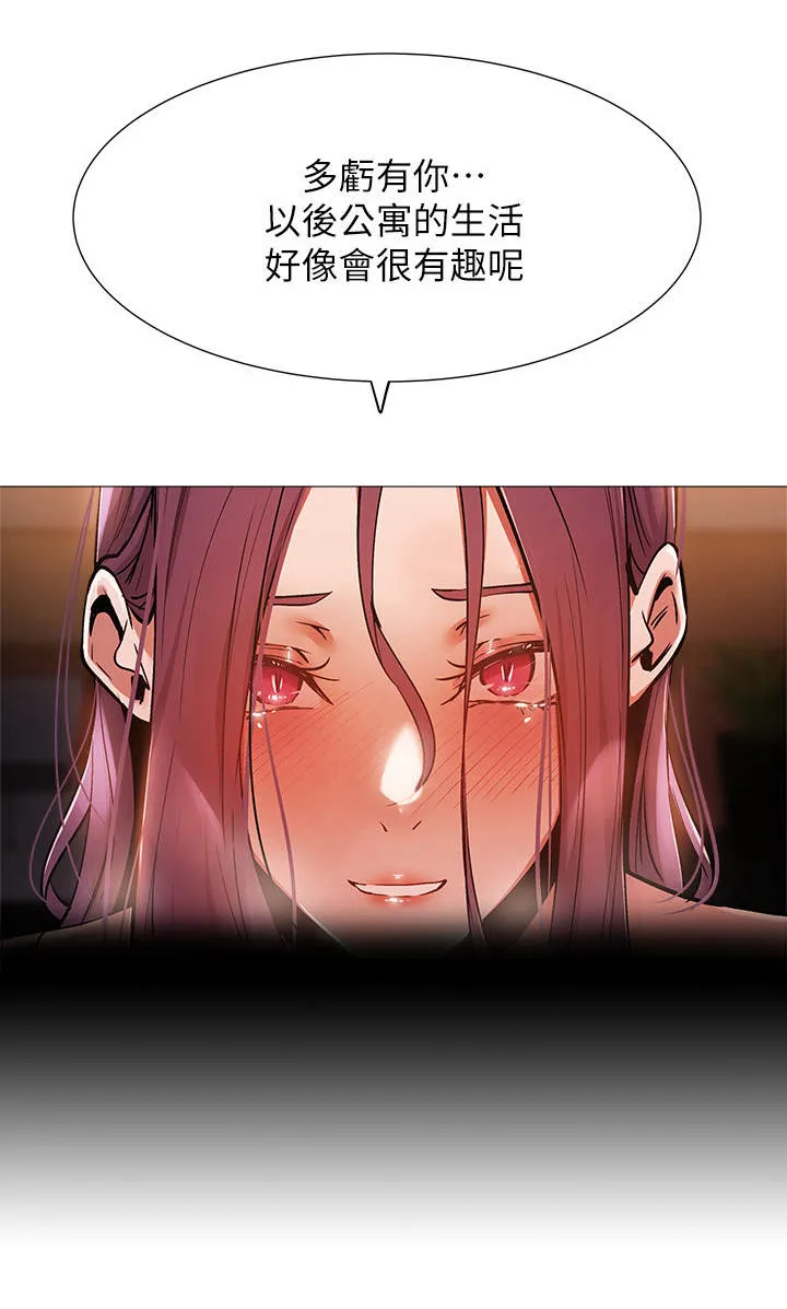梦想公寓漫画在线观看全集免费漫画,第19章：下大雨1图