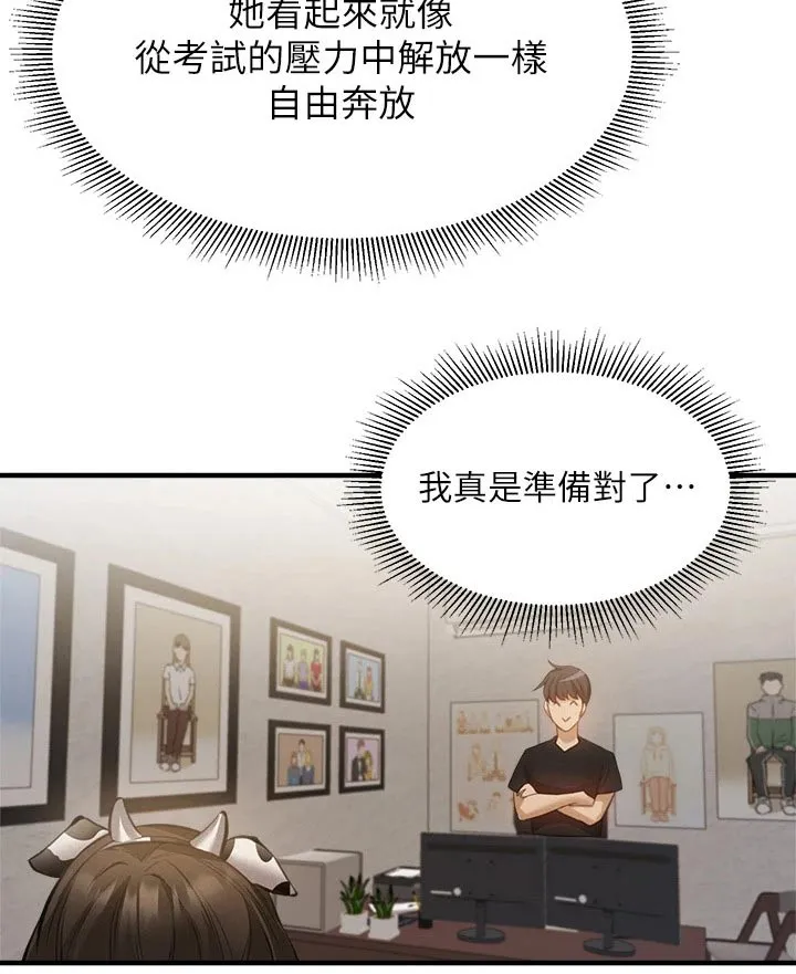 梦想公寓漫画漫画,第65章：表演31图