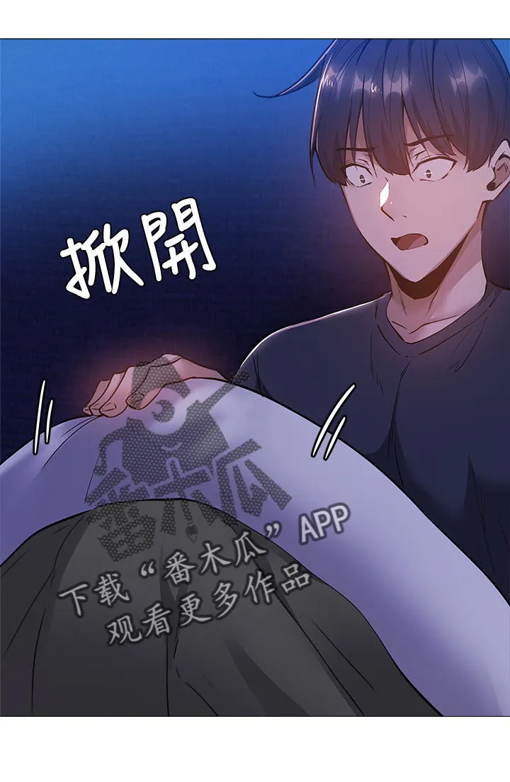 梦想公寓漫画在线观看全集免费漫画,第32章：你醒啦29图