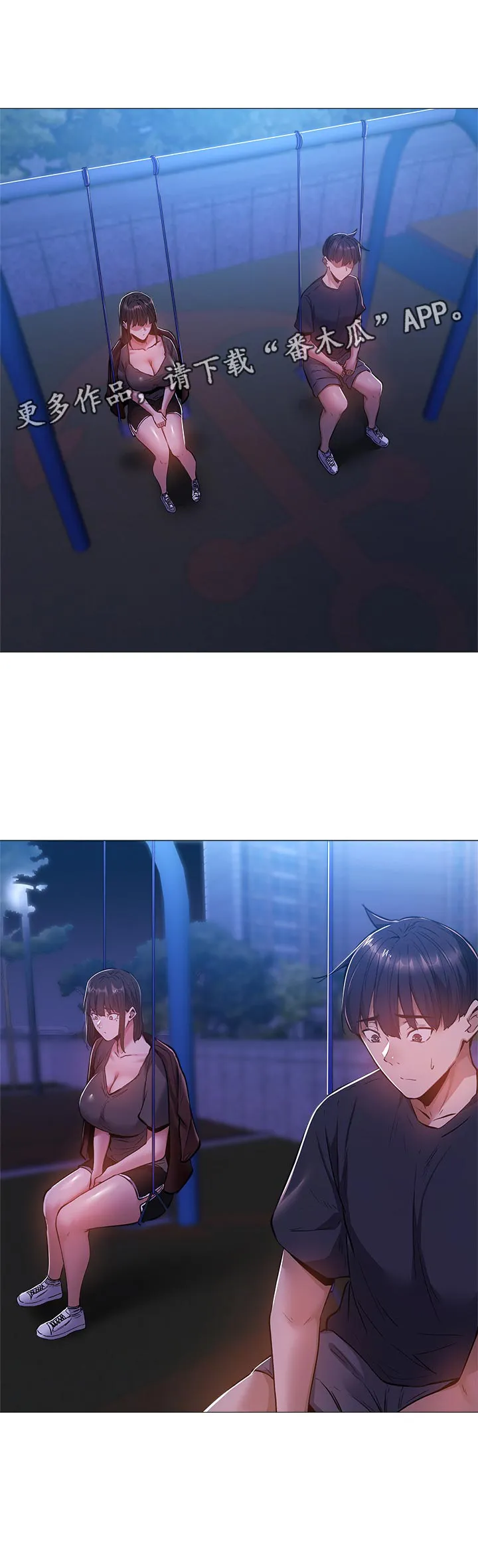 梦想公寓漫画图片漫画,第30章：救场成功10图