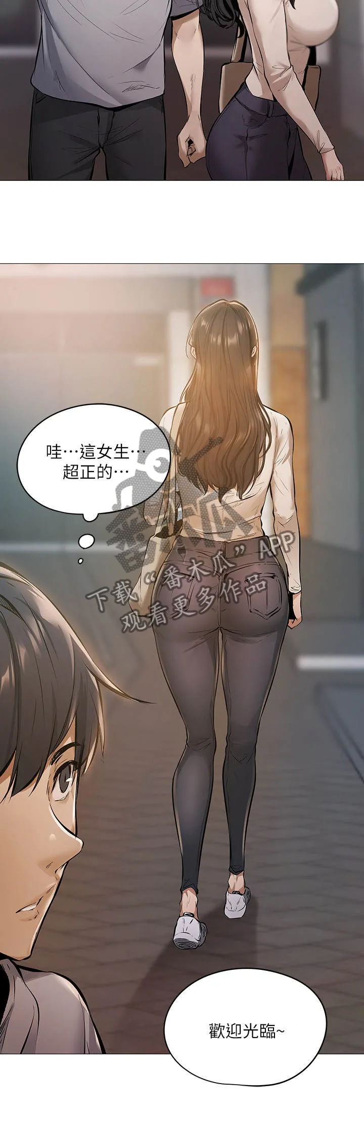 梦想公寓韩漫漫画,第1章：糟糕的住所19图