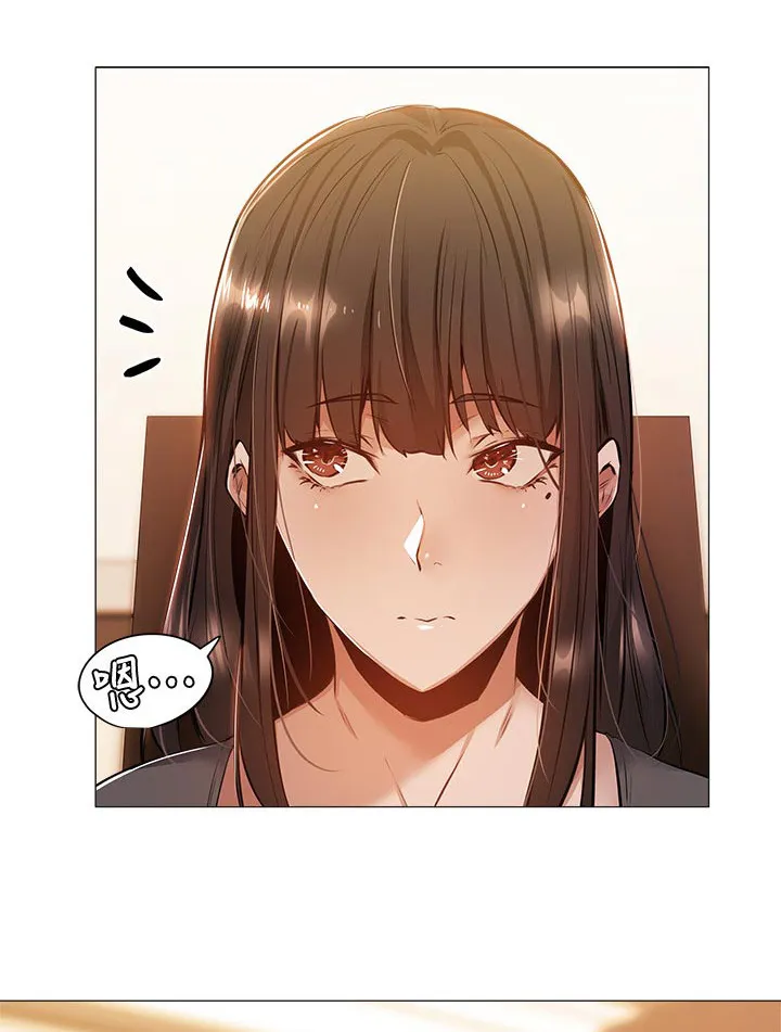 梦想公寓漫画漫画,第25章：教学9图