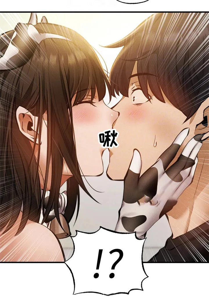 梦想公寓漫画漫画,第67章：说漏嘴21图