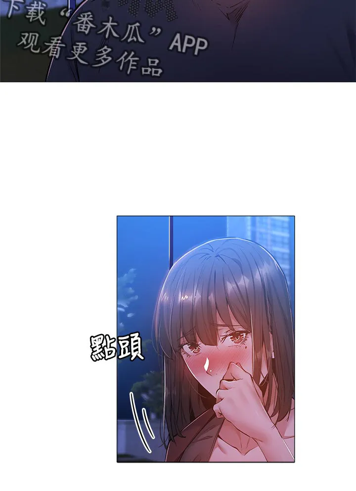 梦想公寓漫画图片漫画,第31章：荒唐的要求3图