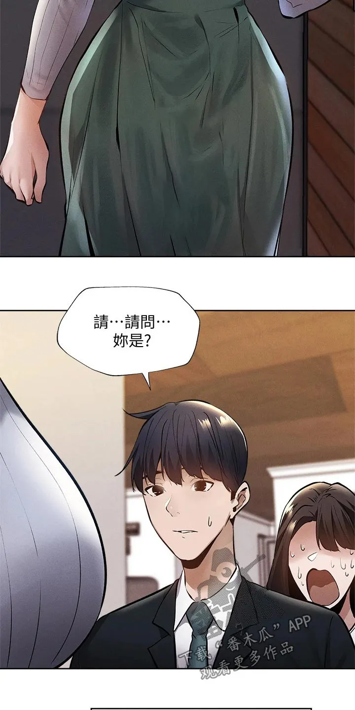 梦想公寓漫画漫画,第78章：优秀学者18图