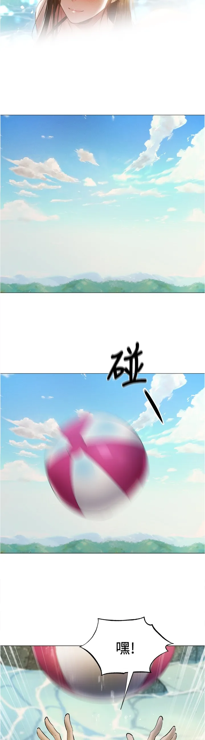 梦想公寓漫画下拉式漫画,第59章：想象8图